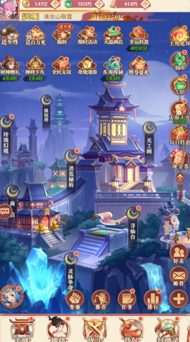 翻滚吧天神封神伐纣0.1折版手游下载