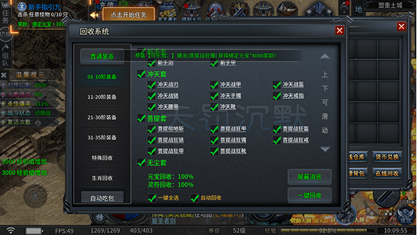 百战三界2天罚沉默手游下载