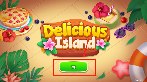 美味岛手游无限金币版下载