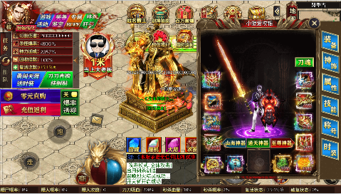 御龙城堡全屏分身爆充手游下载