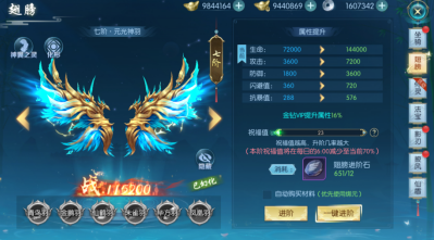 梦幻遮天内置0.1福利版手游下载