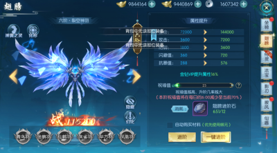 梦幻遮天内置0.1福利版手游下载