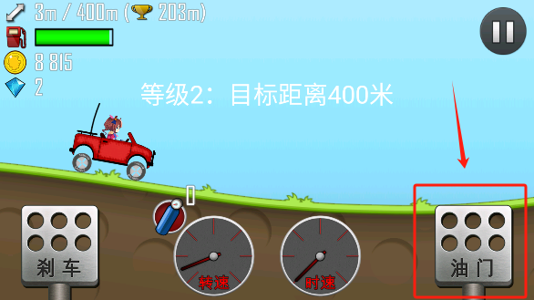 哈基赛车手游免费版下载