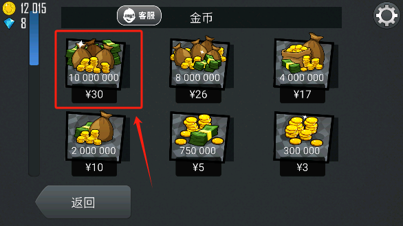 哈基赛车手游免费版下载