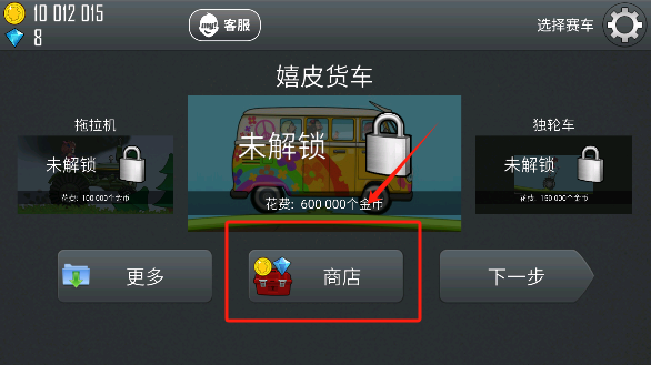 哈基赛车手游免费版下载