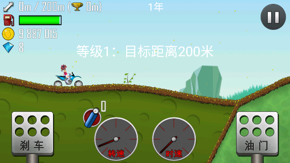 哈基赛车手游免费版下载