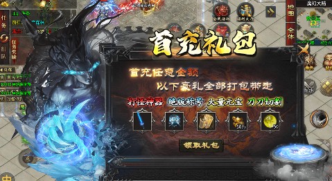 王者霸业游龙高爆专属手游下载