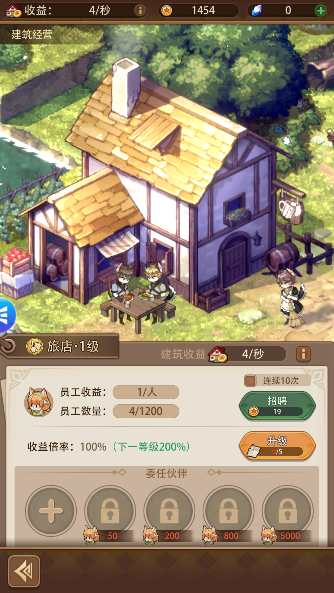 异世界慢生活中文版下载