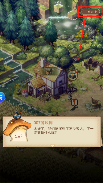 异世界慢生活中文版下载