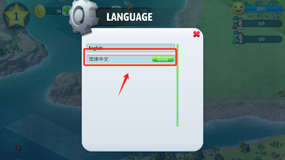 我的建筑城市手游免费版下载