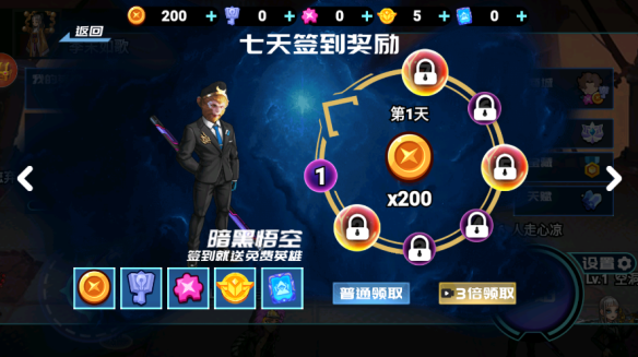 峡谷10v10手游下载