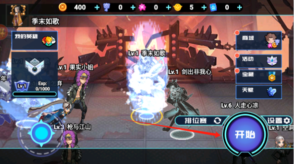 峡谷10v10手游下载