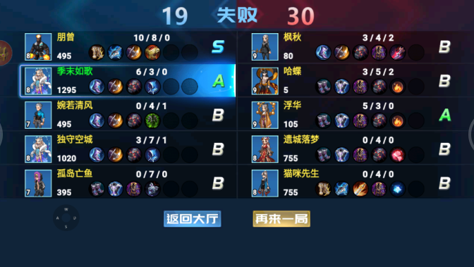 峡谷10v10手游下载