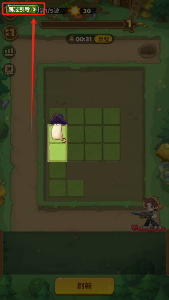 保卫向日葵游戏最新版本下载