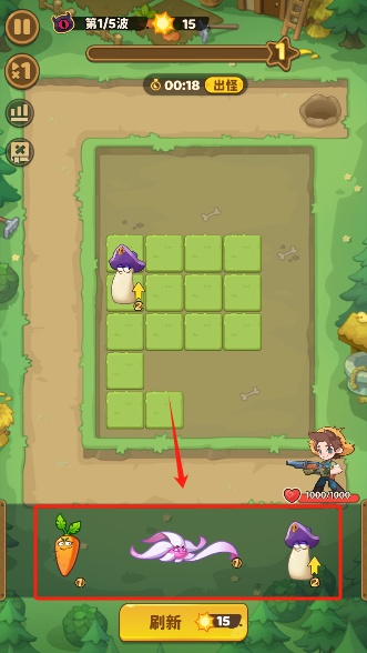 保卫向日葵游戏最新版本下载