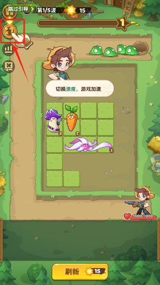 保卫向日葵游戏最新版本下载