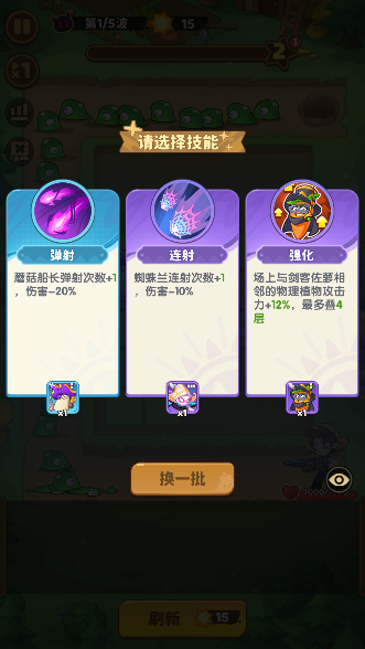 保卫向日葵游戏最新版本下载