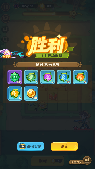 保卫向日葵游戏最新版本下载