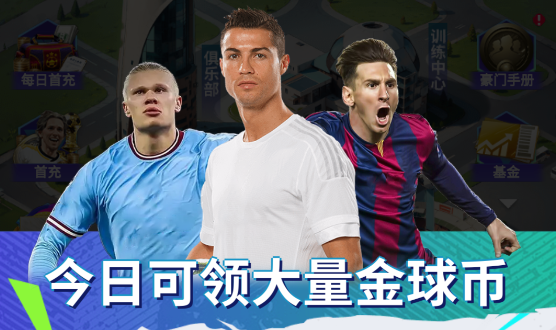 全职荣耀游戏最新版本下载