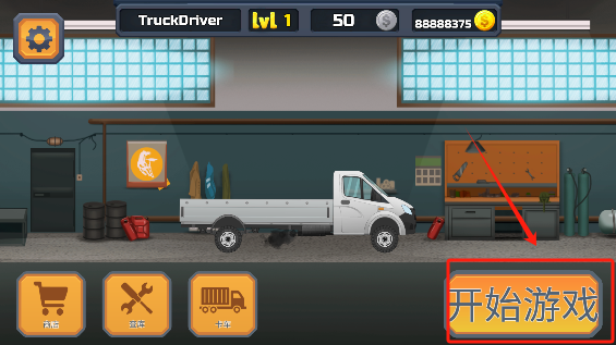 卡车竞赛游戏无限金币版下载