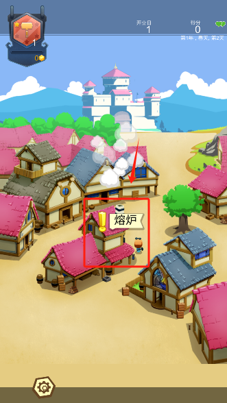 铁匠日记2游戏官方版下载 铁匠日记2游戏官方版下载