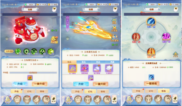 凡人飞剑0.1折送海量充值卡手游下载 凡人飞剑0.1折送海量充值卡手游下载