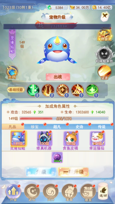 凡人飞剑0.1折送海量充值卡手游下载 凡人飞剑0.1折送海量充值卡手游下载