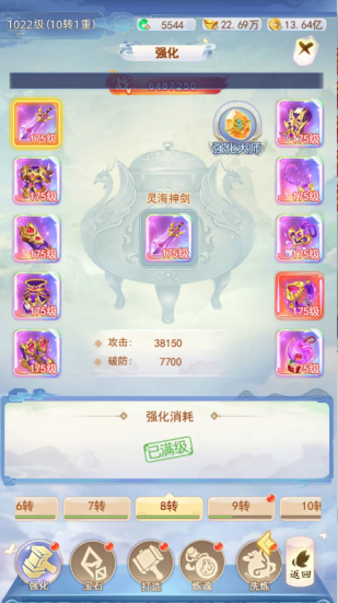 凡人飞剑0.1折送海量充值卡手游下载 凡人飞剑0.1折送海量充值卡手游下载