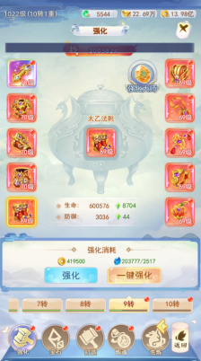 凡人飞剑0.1折送海量充值卡手游下载 凡人飞剑0.1折送海量充值卡手游下载