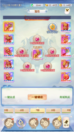 凡人飞剑0.1折送海量充值卡手游下载 凡人飞剑0.1折送海量充值卡手游下载