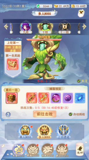 凡人飞剑0.1折送海量充值卡手游下载 凡人飞剑0.1折送海量充值卡手游下载