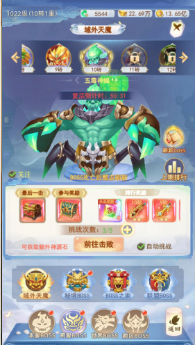 凡人飞剑0.1折送海量充值卡手游下载 凡人飞剑0.1折送海量充值卡手游下载