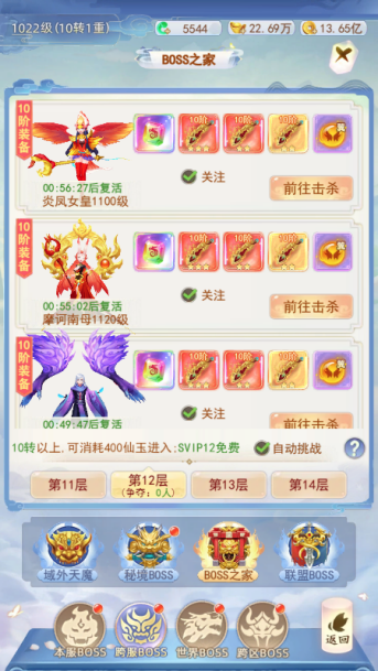 凡人飞剑0.1折送海量充值卡手游下载 凡人飞剑0.1折送海量充值卡手游下载