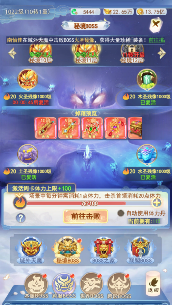 凡人飞剑0.1折送海量充值卡手游下载 凡人飞剑0.1折送海量充值卡手游下载