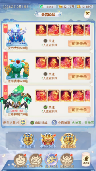 凡人飞剑0.1折送海量充值卡手游下载 凡人飞剑0.1折送海量充值卡手游下载