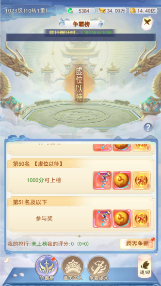 凡人飞剑0.1折送海量充值卡手游下载 凡人飞剑0.1折送海量充值卡手游下载