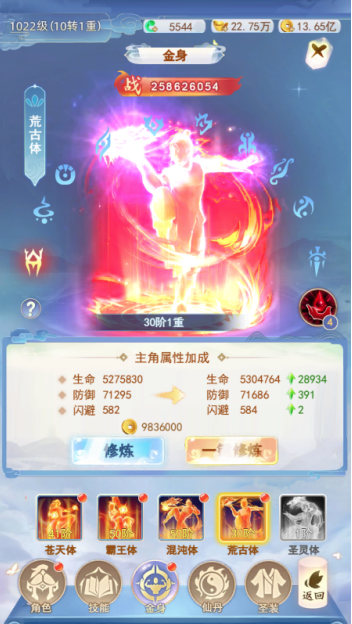 凡人飞剑0.1折送海量充值卡手游下载 凡人飞剑0.1折送海量充值卡手游下载