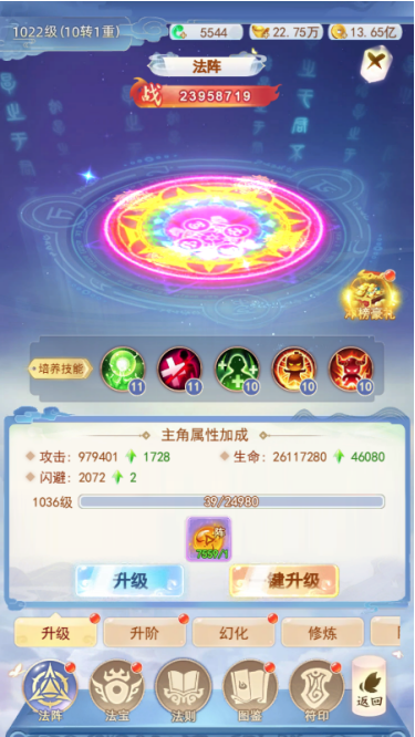 凡人飞剑0.1折送海量充值卡手游下载 凡人飞剑0.1折送海量充值卡手游下载