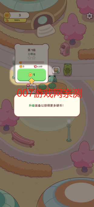 青蛙的厨房手游下载无广告版