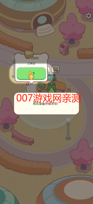 青蛙的厨房手游下载无广告版