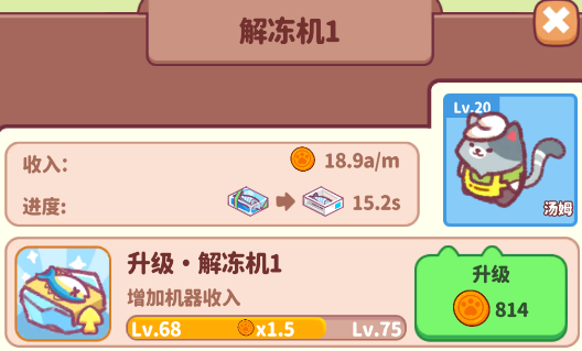 猫咪渔场游戏货币不减反增版下载