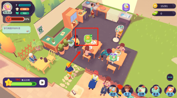 百味食光游戏安卓版下载