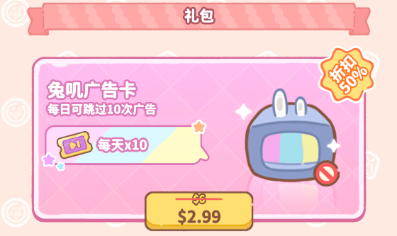 兔叽餐厅手游免费版下载