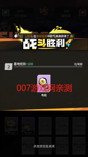 边缘星球游戏安卓版下载