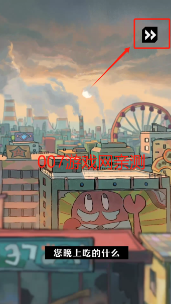 边缘星球游戏安卓版下载