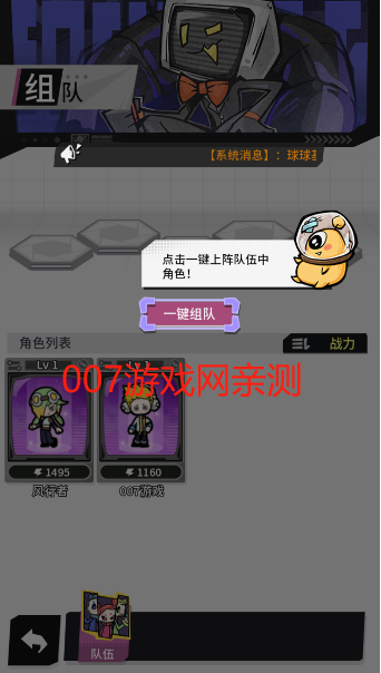 边缘星球游戏安卓版下载