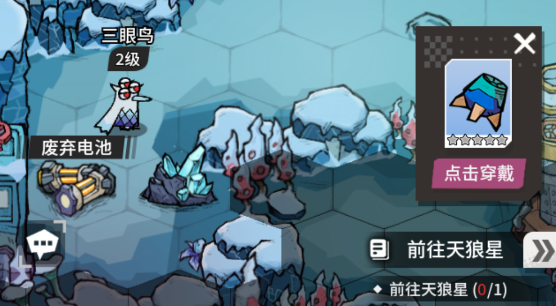 边缘星球游戏安卓版下载