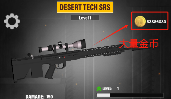 越狱狂怒手游免广告版下载