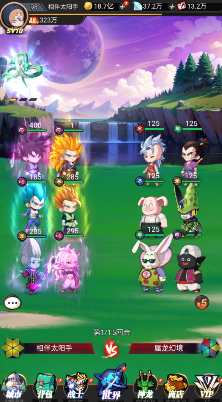 超级雷电战神0.1折天天648手游下载