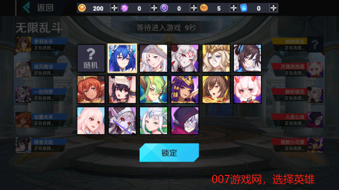 英雄王者乱斗游戏下载 英雄王者乱斗游戏下载